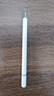 冉閱 小米14/13/12/10手機電容筆觸控筆紅米K70/K50/60PRO安卓繪畫(huà)觸屏note9手寫(xiě)筆視頻剪輯修圖游戲 白色【圓盤(pán)筆頭】配送備用筆頭 小米note10 Pro/9 曬單實(shí)拍圖
