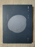 唯美·風(fēng)格 冷冰川 主編 商務(wù)印書(shū)館 曬單實(shí)拍圖
