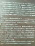 朗道《力學(xué)》解讀 曬單實(shí)拍圖
