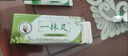 輔世漢方【官方】輔世漢方一抹靈一抹靈古方止皮膚瘙癢頑疾強(qiáng)力細(xì)菌軟膏 1支 曬單實(shí)拍圖