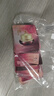 后（The history of Whoo）后套裝水乳霜套盒津率享天氣丹拱辰享水妍女護(hù)膚品禮盒節(jié)日禮物 津率享緊致眼霜60片 曬單實(shí)拍圖