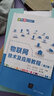 物聯(lián)網(wǎng)技術(shù)及應(yīng)用教程（第2版） 曬單實拍圖