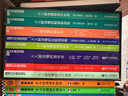 【文軒正版】人人都該懂的新核心素養系列·通識篇(全12冊)+趨勢篇(全8冊) 自選 通識篇+趨勢篇(全20冊) 曬單實(shí)拍圖