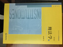 刑法學(xué)(上下第6版普通高等教育法學(xué)精品教材) 曬單實(shí)拍圖