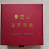 青汐普陀山朱砂手串2025新款本命年蛇年手鏈平安護身原礦護身福男女款 【屬兔】 10mm 曬單實(shí)拍圖