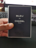香奈儿（Chanel）蔚蓝男士淡香水100ml礼盒装 木质香调 生日礼物送男友老公 实拍图