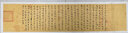 曹楠 王羲之蘭亭序作品紙書(shū)法專(zhuān)用紙臨摹蠟染宣紙行書(shū)寫(xiě)毛筆字仿古帶印章的宣紙蘭亭集序原帖復古紙 深仿古色 有印章款 四尺對開(kāi)34*138cm【5張】 曬單實(shí)拍圖