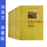 英語(yǔ)原著(zhù)版全英文套裝33冊 英文原版書(shū) 世界名著(zhù)外國文學(xué)小說(shuō)英語(yǔ)讀物原著(zhù)版純英文外文 曬單實(shí)拍圖
