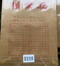 優(yōu)必利A4牛皮紙檔案袋加厚純漿紅字網(wǎng)格大容量企業(yè)招投標合同文件袋學(xué)生學(xué)藉團員文檔卷宗收納資料袋定制 【10cm側寬】純漿牛皮紙205g-20只裝 紅色表格 曬單實(shí)拍圖
