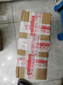 太白55度 國優(yōu)太白酒 鳳香型白酒 55度 750mL 1瓶 2022年產(chǎn) 曬單實拍圖