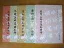 北魏中岳嵩高靈廟碑（修訂版）/歷代碑帖法書選 曬單實(shí)拍圖