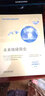 未來地球簡史（《科學(xué)美國人》精選系列） 曬單實拍圖