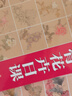 中國畫傳統(tǒng)技法教程 沒骨蔬果日課 福建美術(shù)出版社 倪珊珊 著 書籍 圖書 曬單實(shí)拍圖