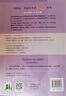 語言導(dǎo)論 上海外語教育出版社 (美)弗羅姆金(Victoria Fromkin),(美)羅德曼(Robert Rodman),(美)海姆斯(Nina Hyams) 編 著 書籍 曬單實(shí)拍圖