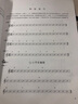 輕松學(xué)習(xí)搖滾吉他（附CD光盤1張） 曬單實(shí)拍圖