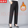 恒源祥加絨加厚媽媽冬季長(cháng)褲子寬松顯瘦中老年女裝洋氣毛呢松緊直筒褲 曬單實(shí)拍圖