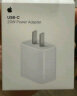 Apple/苹果 20W USB-C手机充电器插头 Type-C快速充电头 手机充电器 适配器 适用iPhone/iPad/Watch 实拍图