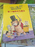 帕丁頓的蒸發(fā)魔法/小熊帕丁頓橋梁書：拼音版 曬單實拍圖