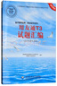 會(huì )計軟件應用（用友軟件系列）用友通T3試題匯編（會(huì )計電算化員級 附光盤(pán)） 曬單實(shí)拍圖