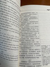 【套裝9冊(cè)】書(shū)蟲(chóng) 4級(jí)下牛津英漢雙語(yǔ)讀物四級(jí)下附光盤(pán)適合高1高2學(xué)生高中高一高二英語(yǔ)課外閱讀書(shū) 曬單實(shí)拍圖