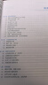 信息化環(huán)境下的教學設計與實踐（第2版·微課視頻版）（21世紀高等學校計算機應用技術系列教材） 曬單實拍圖