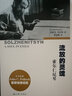 流浪的靈魂 索爾仁尼琴上海三聯(lián)書店(英)約瑟夫·皮爾斯(Joseeph Pearce) 著 張桂娜 譯 書籍 曬單實(shí)拍圖