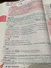 山香教育2023教師資格考試用書初中歷史學(xué)科知識與教學(xué)能力教材真題試卷 曬單實拍圖