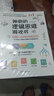 兒童迷宮書3-4-5-6-7-8一10-12歲幼兒園到小學(xué)生分級(jí)迷宮專注力訓(xùn)練書益智書游戲趣味闖關(guān)一二年級(jí)走迷宮大冒險(xiǎn)智力大挑戰(zhàn)初中高難度 迷宮游戲書全3冊(cè) 曬單實(shí)拍圖