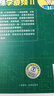 小孫學(xué)變頻2 曬單實(shí)拍圖