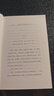 王鼎鈞散文集 情人眼（修訂版） 王鼎鈞 著  生活·讀書·新知三聯(lián)書店 曬單實(shí)拍圖