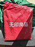 無印良品新疆純棉床單單件夏季100%全棉裸睡被單雙人床裸睡床上用品三件套 霽色【100%新疆全棉】 適1.5米床- 200cm*230cm 曬單實(shí)拍圖