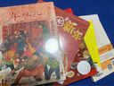 【新華正版】年味兒精裝繪本 中國風(fēng)兒童文學(xué)名作繪本書(shū)系節日繪本3-6-12歲圖書(shū)籍幼兒春節傳統節日故事繪本民俗通識過(guò)年啦保冬妮新年禮物 曬單實(shí)拍圖