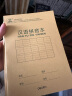 得力(deli)36K18张9行7列63格小学生汉语拼音本作业本软抄本笔记本子文具开学必备 20本装D3620 实拍图