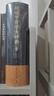殷墟甲骨學大辭典 曬單實拍圖