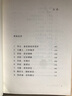 【正版包郵】古文觀(guān)止化讀王鼎鈞回憶錄四部曲 作文六書(shū)  人生四書(shū) 王鼎鈞作品自選 新華書(shū)店旗艦店 古文觀(guān)止化讀 曬單實(shí)拍圖