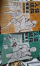 人體結(jié)構(gòu)描摹本套裝 素描速寫(xiě)動(dòng)態(tài)結(jié)構(gòu)教學(xué) 漫畫(huà)手繪練習(xí)冊(cè) Q版漫畫(huà)人物二次元線稿零基礎(chǔ)漫畫(huà)素描入門(mén)教程 人體結(jié)構(gòu)動(dòng)態(tài)練習(xí)+拆解練習(xí) 曬單實(shí)拍圖