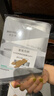 潤百顏玻尿酸屏障調(diào)理白紗布面膜30g*8片修護禮物送女友【臨期清倉】 曬單實拍圖