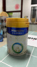 美素佳兒（Friso）皇家幼兒配方奶粉 3段（1-3歲幼兒適用）400g 乳鐵蛋白（新國標） 曬單實拍圖