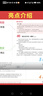 一本2026一本初中滿(mǎn)分作文100篇贈初中作文分類(lèi)素材高分范文精選初一初二初三作文速用模板七八九年級寫(xiě)作技巧名校優(yōu)秀作文模板 初中滿(mǎn)分作文 正版 曬單實(shí)拍圖