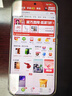 小米17 Pro Max 第五代 驍龍8至尊版 新品5G手機小米 白色 16GB+512GB 【官方標配】 曬單實(shí)拍圖