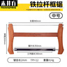 木井方（Mujingfang） 木井方木工鋸?fù)评從竟や彈l木鋸傳統(tǒng)老式手鋸框鋸手板鋸木工 490MM鐵拉桿木工框(中號(hào)) 曬單實(shí)拍圖