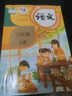 【新華書(shū)店正版】2025適用小學(xué)三年級上冊語(yǔ)文書(shū)人教版+三年級上冊數學(xué)書(shū)冀教版套裝2本課本教材教科書(shū)小學(xué)三年級上冊人教語(yǔ)文冀教數學(xué)全套2本人民教育出版社河北教育出版社 曬單實(shí)拍圖
