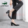 卡帝樂(lè )鱷魚(yú) CARTELO 單鞋職業(yè)工作女鞋子優(yōu)雅尖頭粗跟鞋 KCC-555 黑色 40  曬單實(shí)拍圖