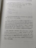 【新華書(shū)店】深度探索C++對(duì)象模型/傳世經(jīng)典書(shū)叢 曬單實(shí)拍圖