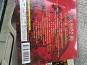 永恒經(jīng)典黑膠唱片（CD） 曬單實(shí)拍圖