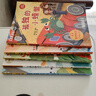 小鯉魚(yú)跳龍門 快樂(lè)讀書(shū)吧二年級(jí)上冊(cè)課外閱讀書(shū)籍必讀正版彩圖帶拼音注音版孤獨(dú)的小螃蟹 一只想飛的貓 歪腦袋木頭樁小狗的小房子躍鯽魚(yú) 二年級(jí)全套配套人教版教材讀讀童話故事神筆馬良 全套5冊(cè)二年級(jí)上冊(cè)必讀正 曬單實(shí)拍圖
