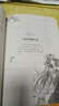 小小姐萌靈小說(shuō)系列 11 蒼島有風(fēng)·1 人魚(yú)過(guò)境（升級(jí)版） 曬單實(shí)拍圖