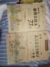 優(yōu)++ 書聲瑯瑯學(xué)古文系列 高中文言文完全解讀一本通 曬單實(shí)拍圖
