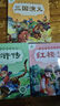 愛德少兒 三國演義中國古典四大名著注音美繪本小學(xué)生注音版正版兒童版帶拼音青少小學(xué)課外書彩圖課外閱讀書 曬單實(shí)拍圖