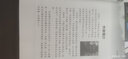 走進(jìn)王薌齋解析大成拳 港臺(tái)原版 李榮玉 大展出版 武術(shù) 拳術(shù) 曬單實(shí)拍圖
